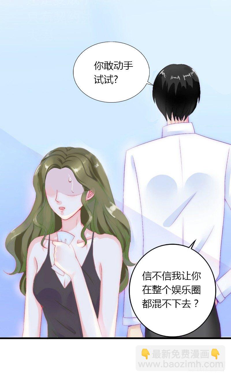 第8话 非她不娶-第8话