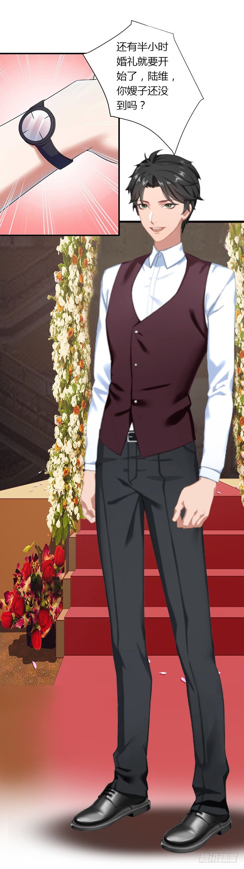 第8话 非她不娶-第8话