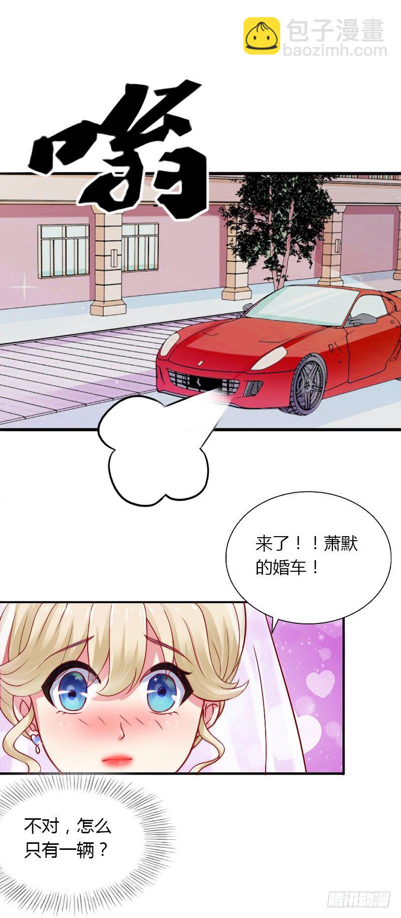 第8话 非她不娶-第8话