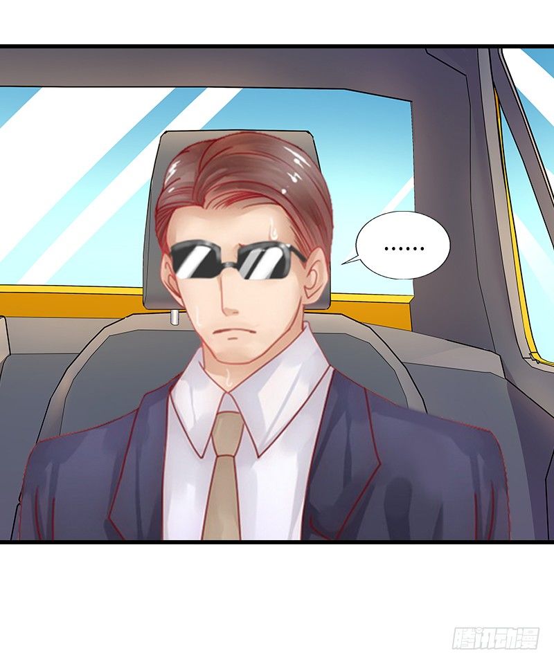 第8话 非她不娶-第8话