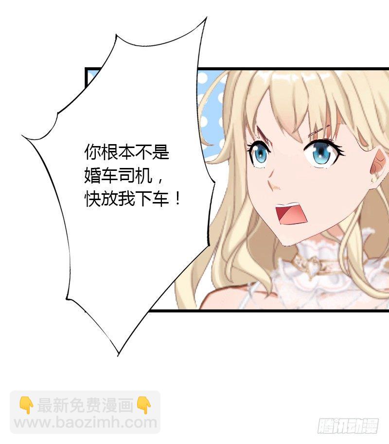 第8话 非她不娶-第8话