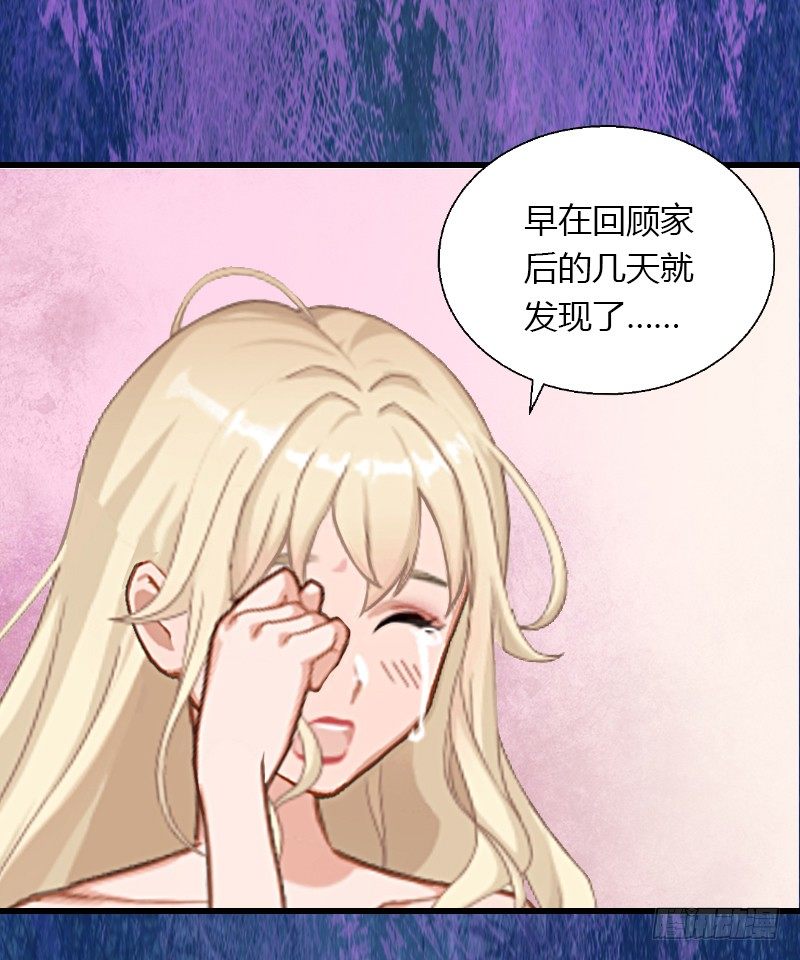 第8话 非她不娶-第8话