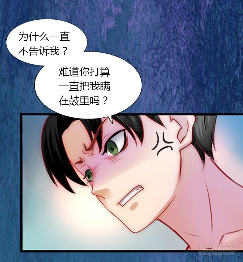 第8话 非她不娶-第8话