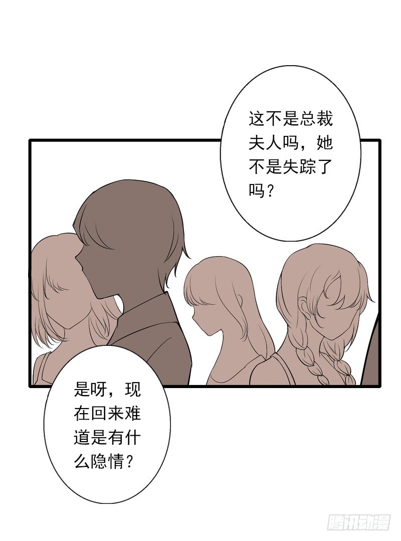 第72话 我的地盘-第72话