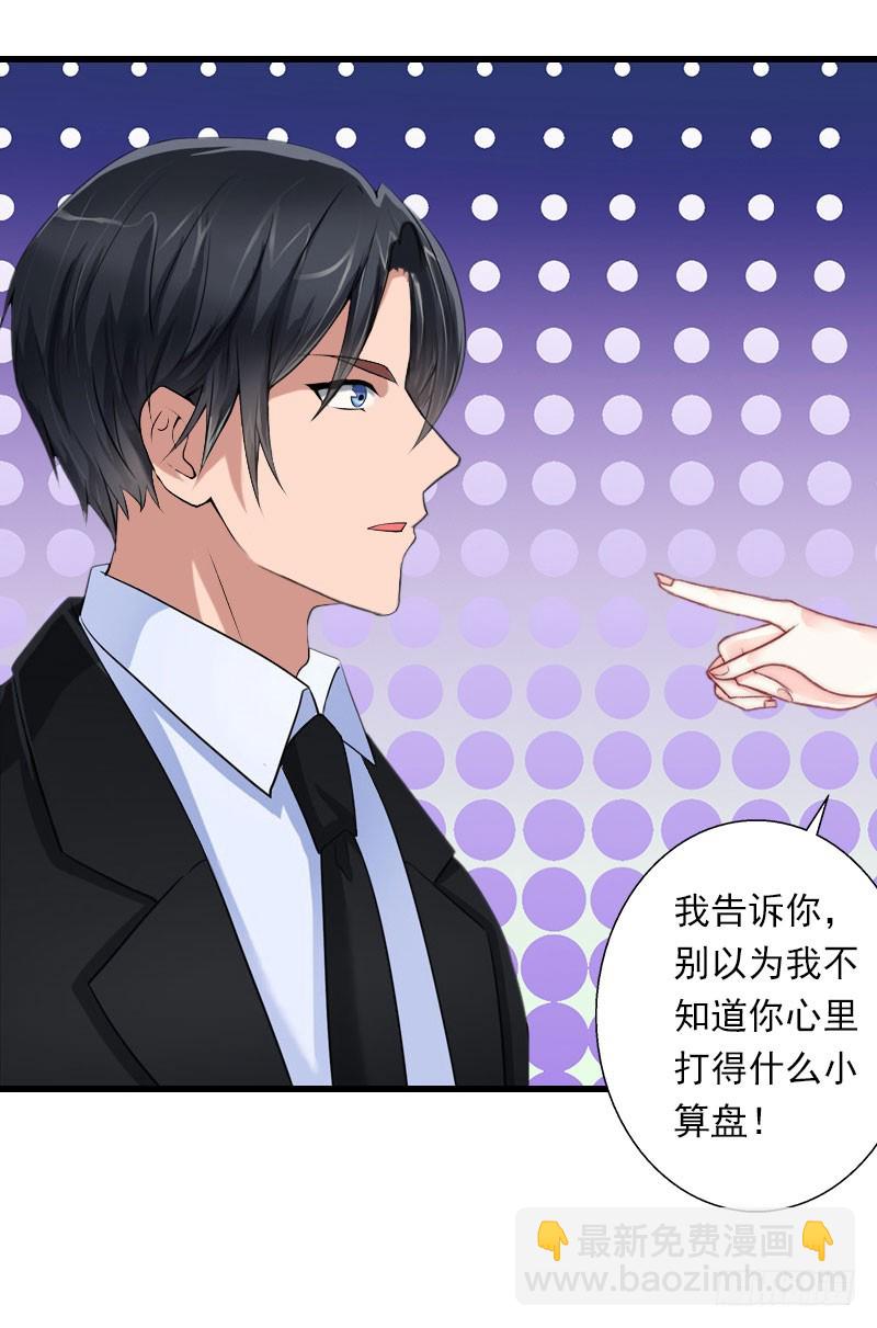 第72话 我的地盘-第72话