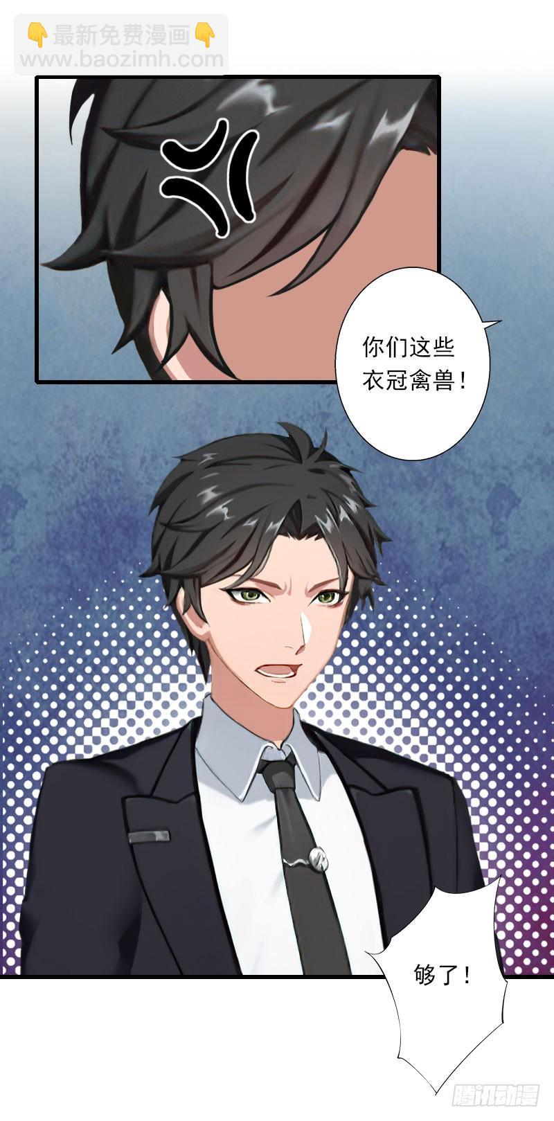 第72话 我的地盘-第72话