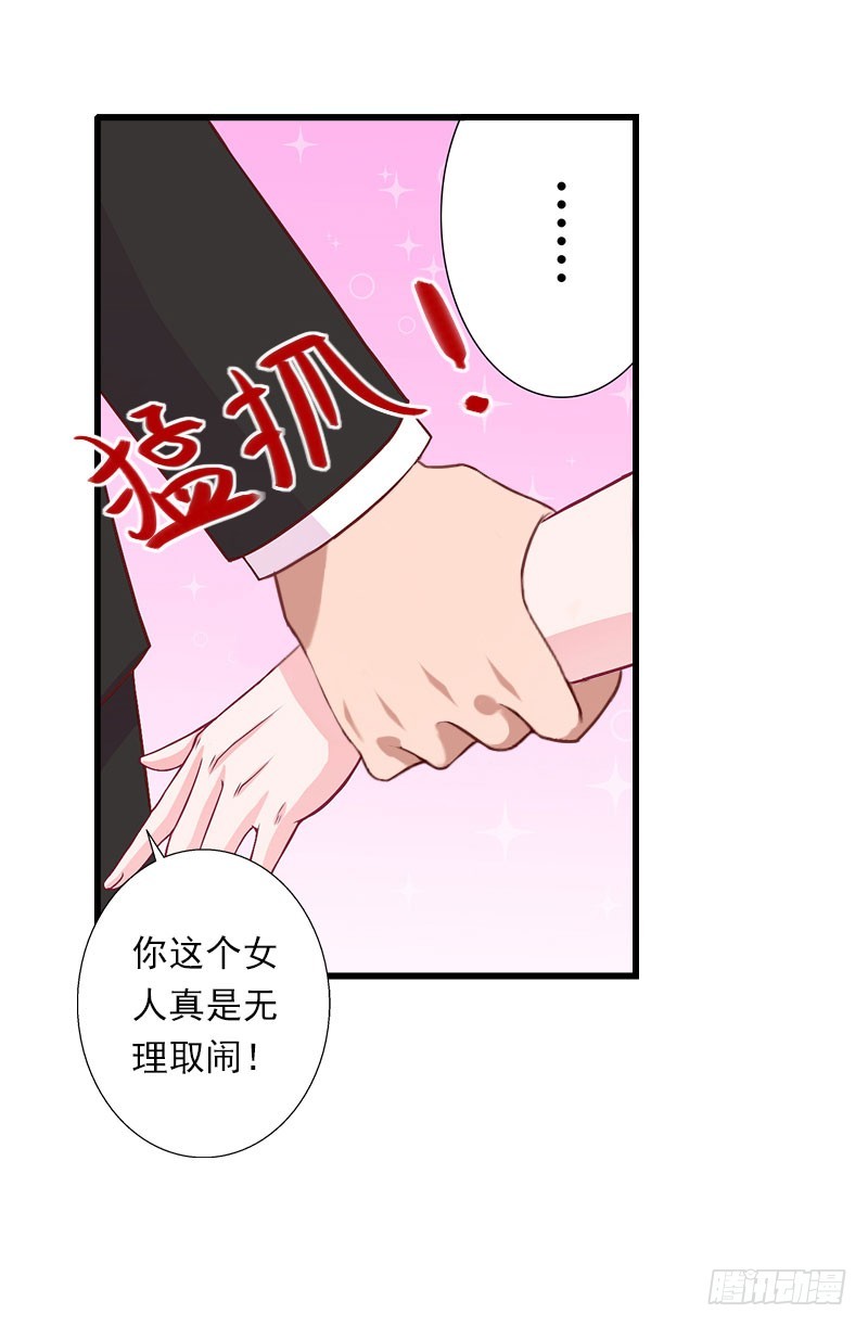 第72话 我的地盘-第72话