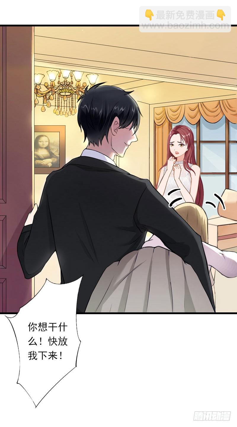 第72话 我的地盘-第72话