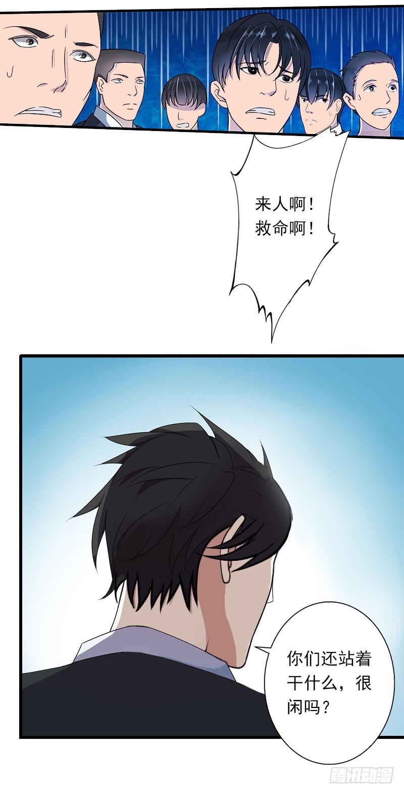 第72话 我的地盘-第72话