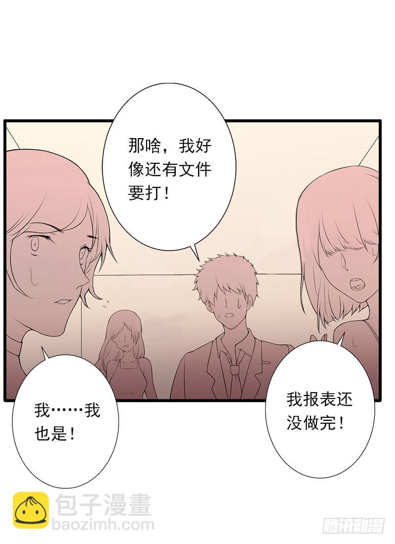 第72话 我的地盘-第72话