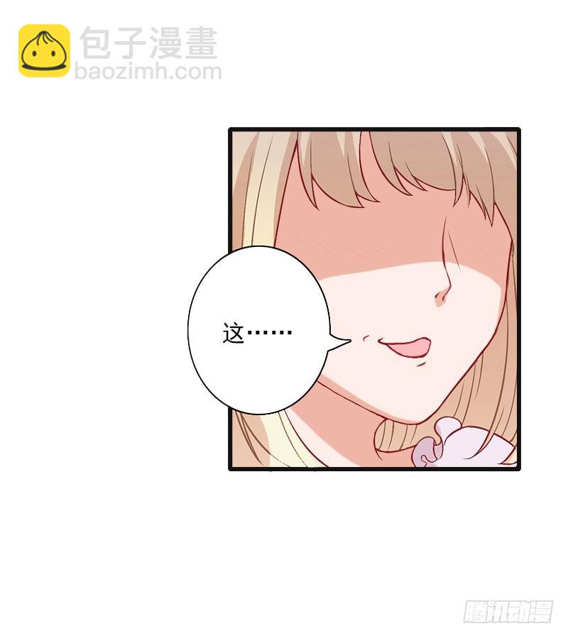 第72话 我的地盘-第72话