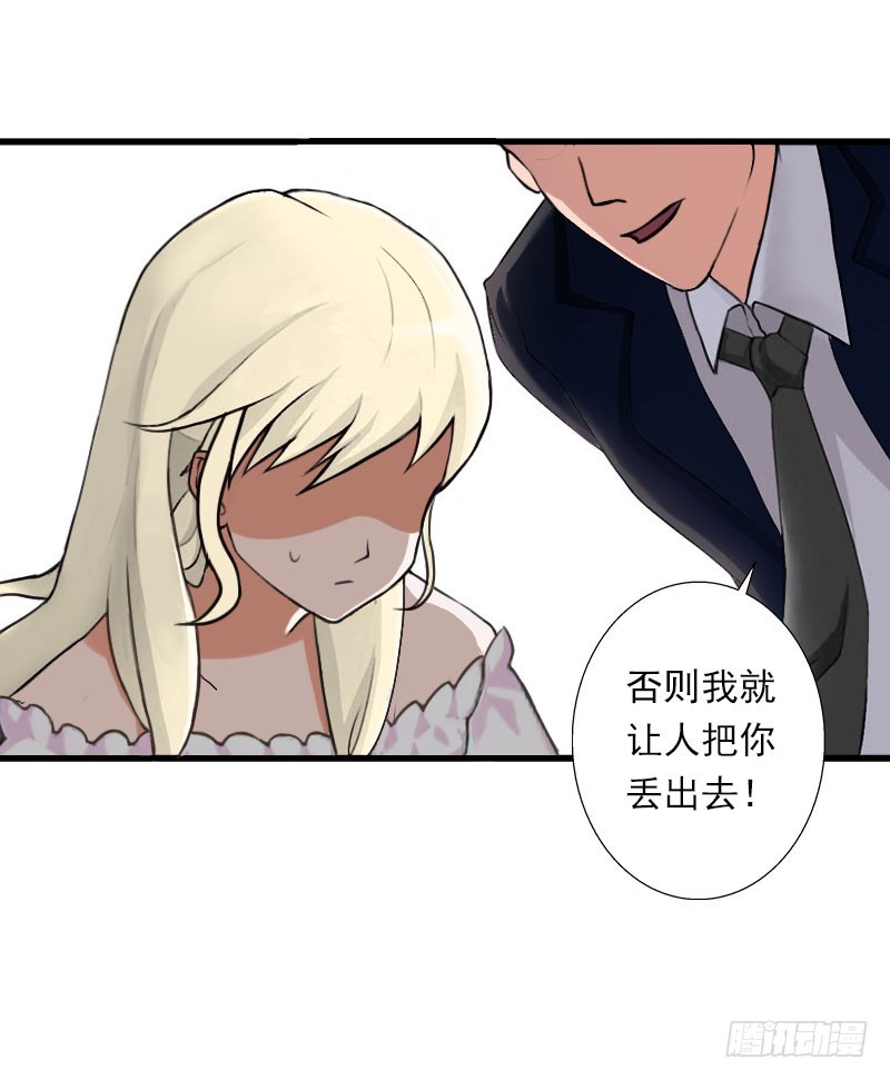 第72话 我的地盘-第72话