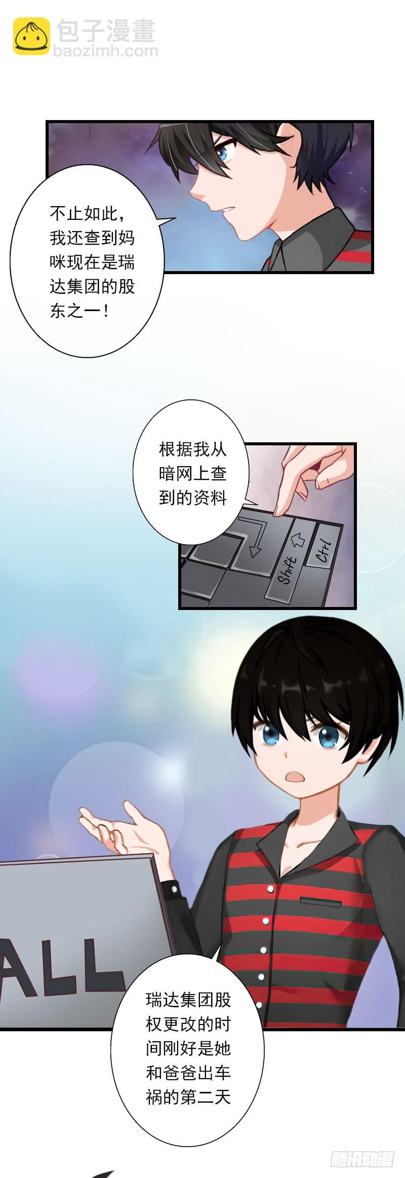 第72话 我的地盘-第72话