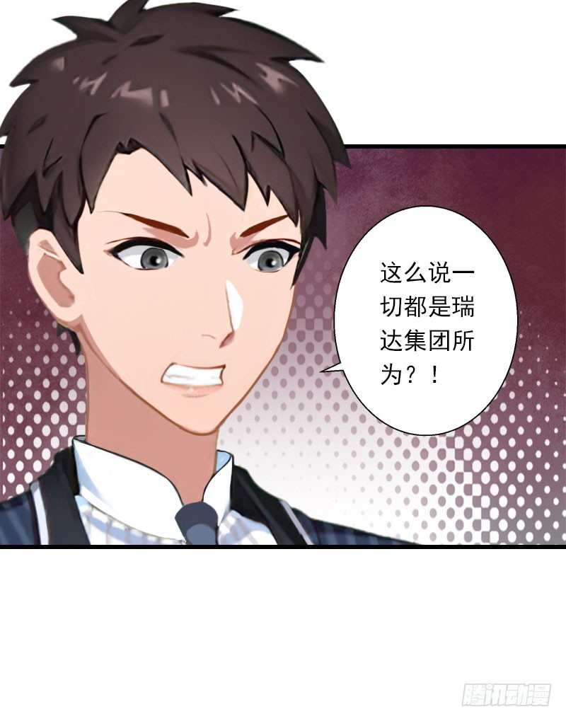 第72话 我的地盘-第72话