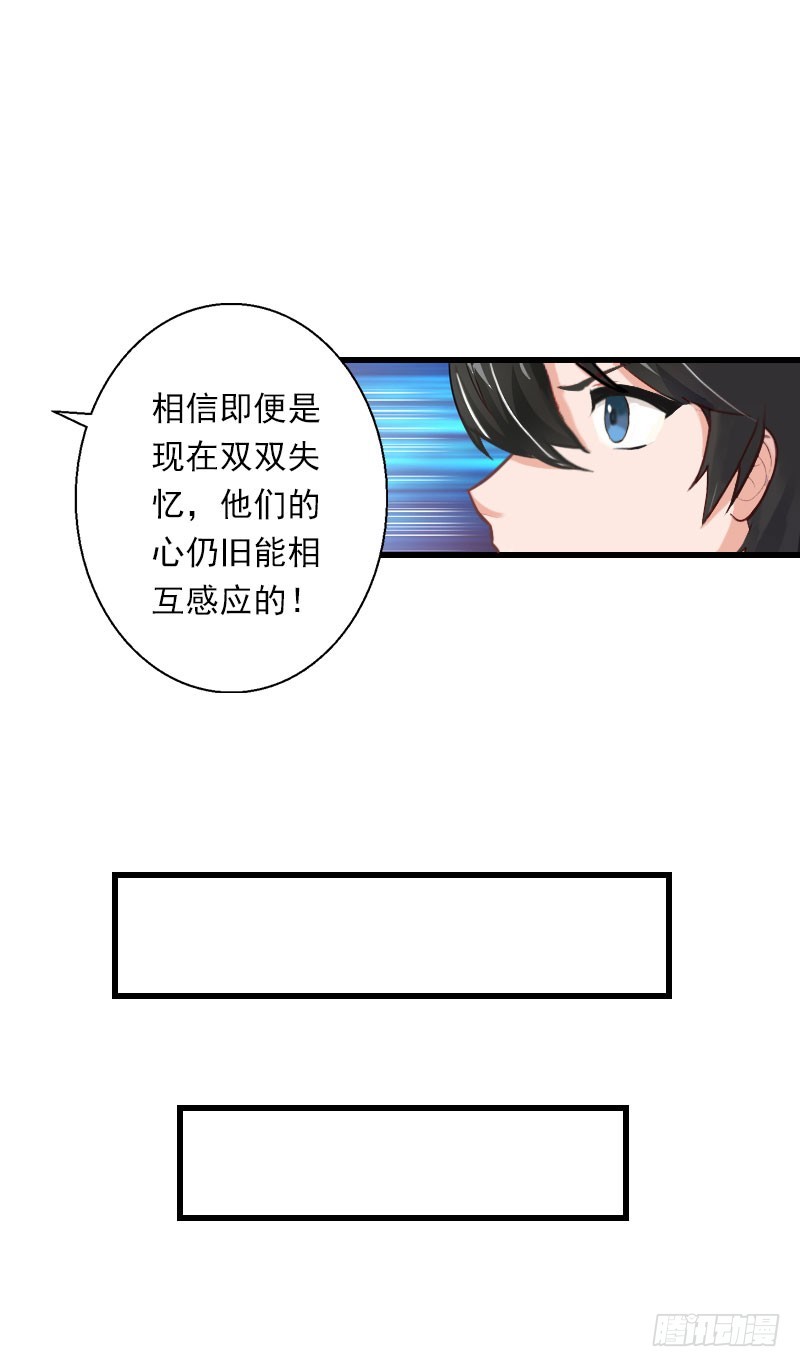 第72话 我的地盘-第72话