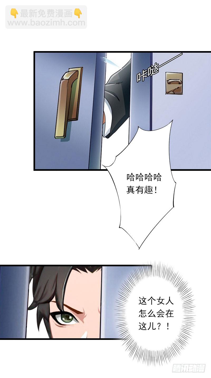 第74话 意外的要求-第74话