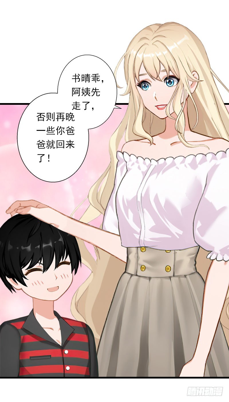 第74话 意外的要求-第74话