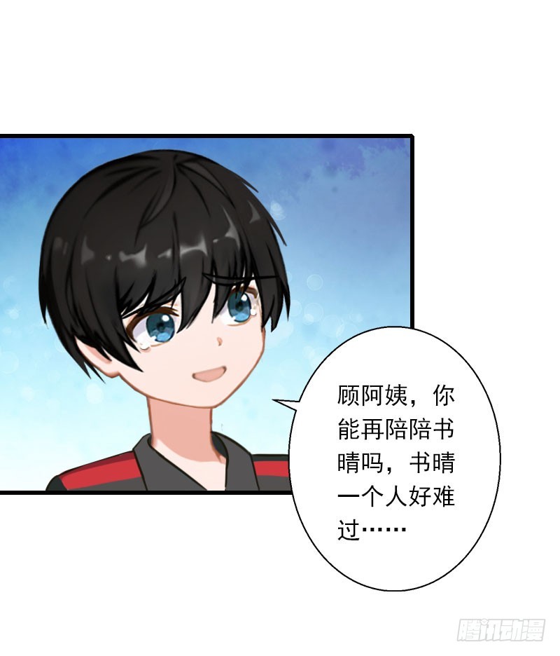 第74话 意外的要求-第74话