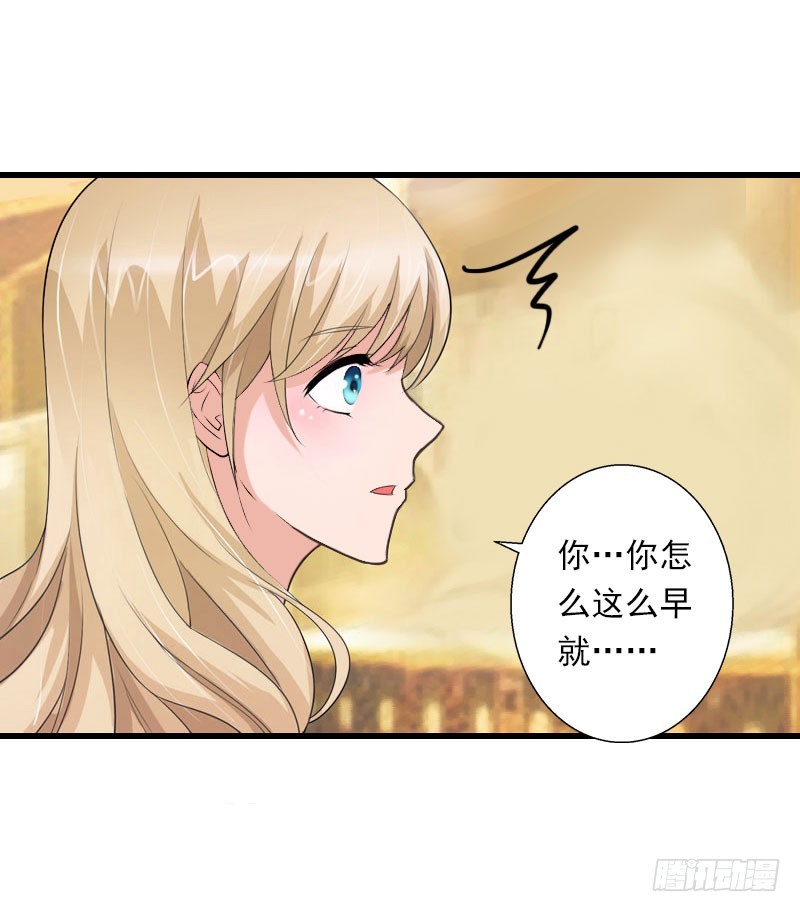 第74话 意外的要求-第74话