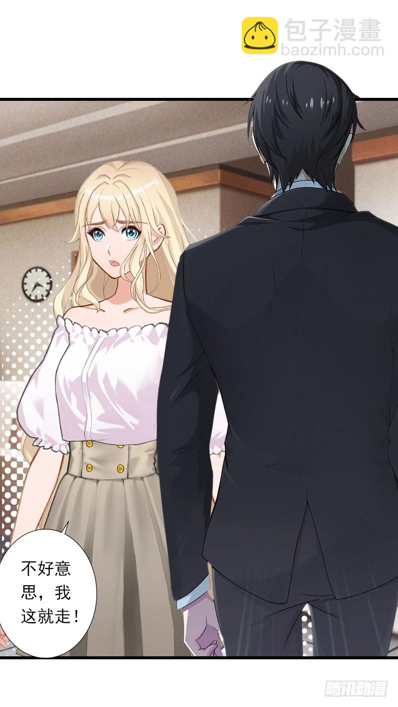 第74话 意外的要求-第74话