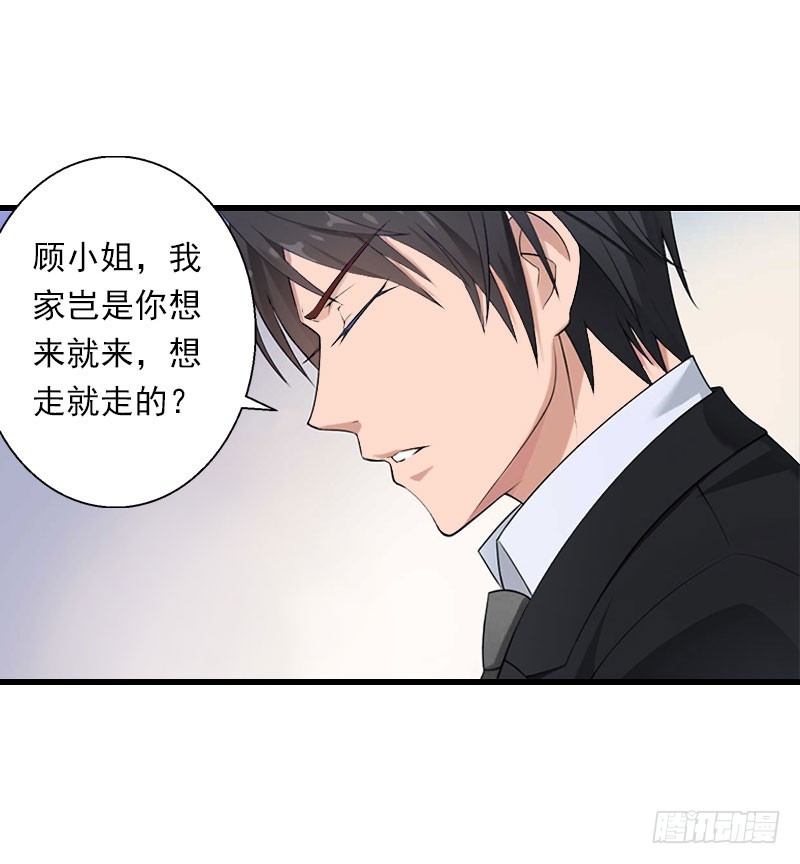 第74话 意外的要求-第74话