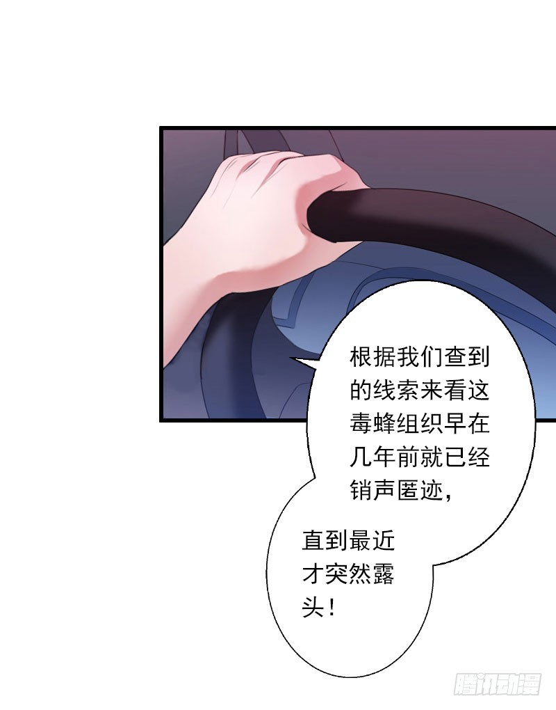 第74话 意外的要求-第74话