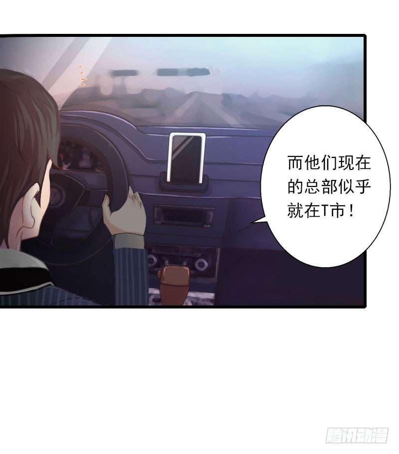 第74话 意外的要求-第74话
