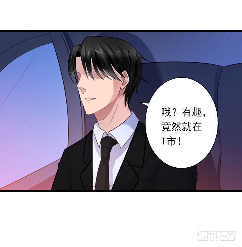 第74话 意外的要求-第74话