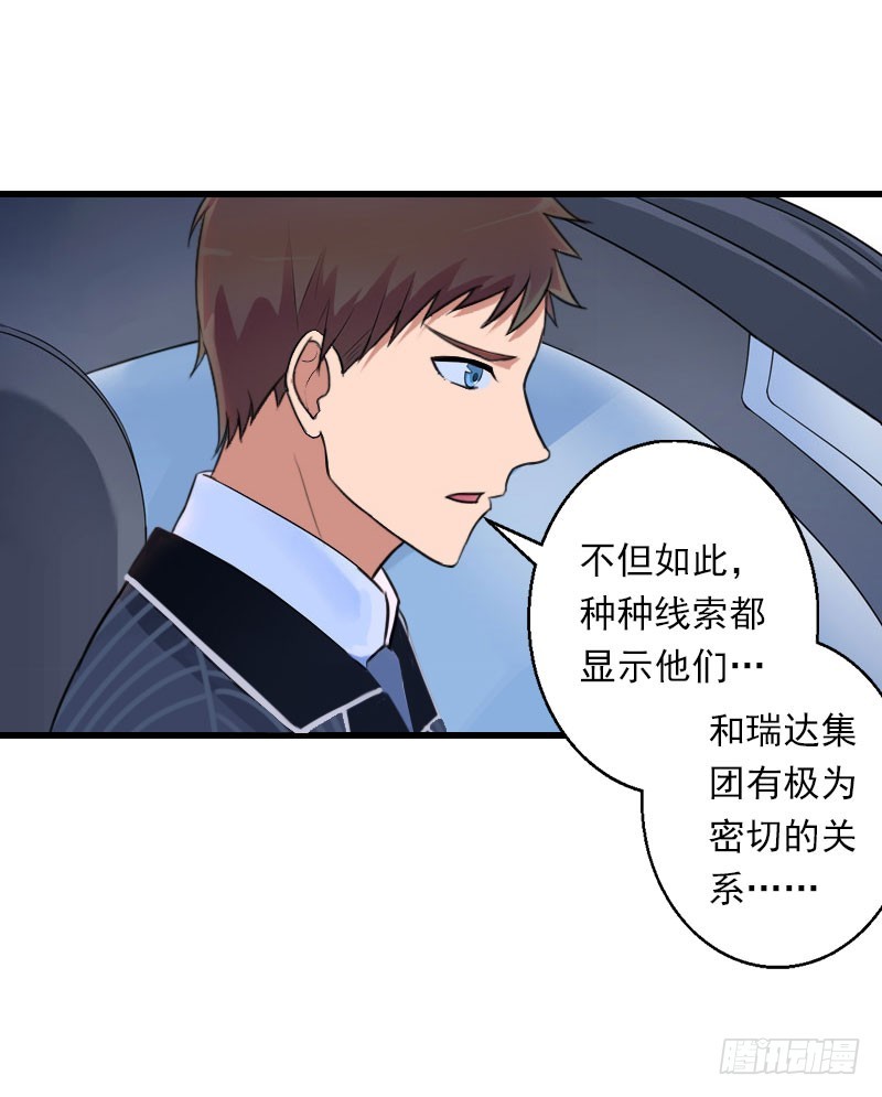 第74话 意外的要求-第74话