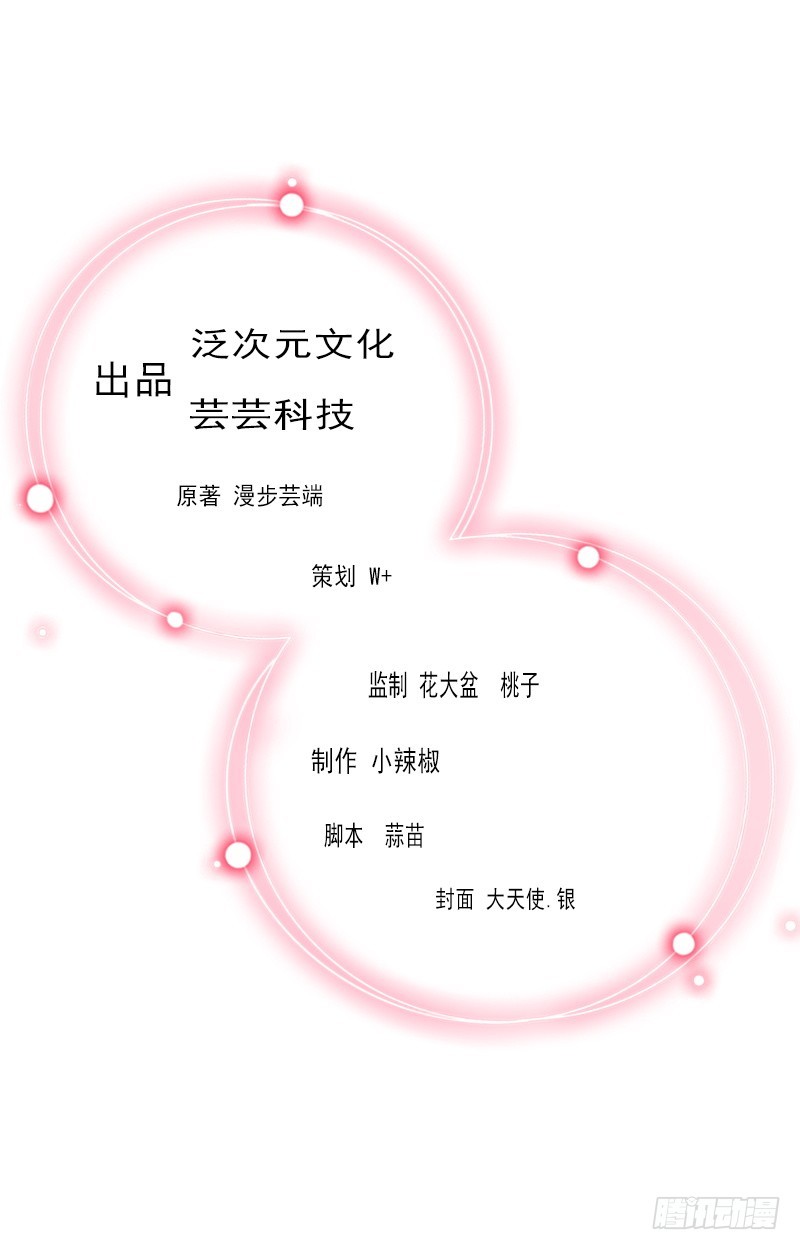 第76话 很美味-第76话