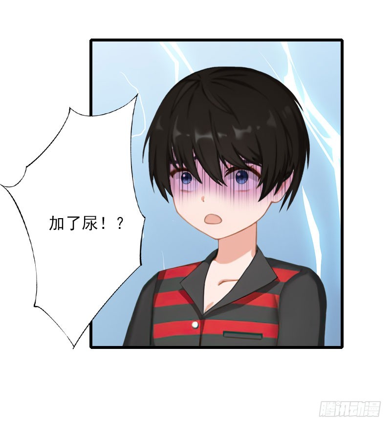 第76话 很美味-第76话