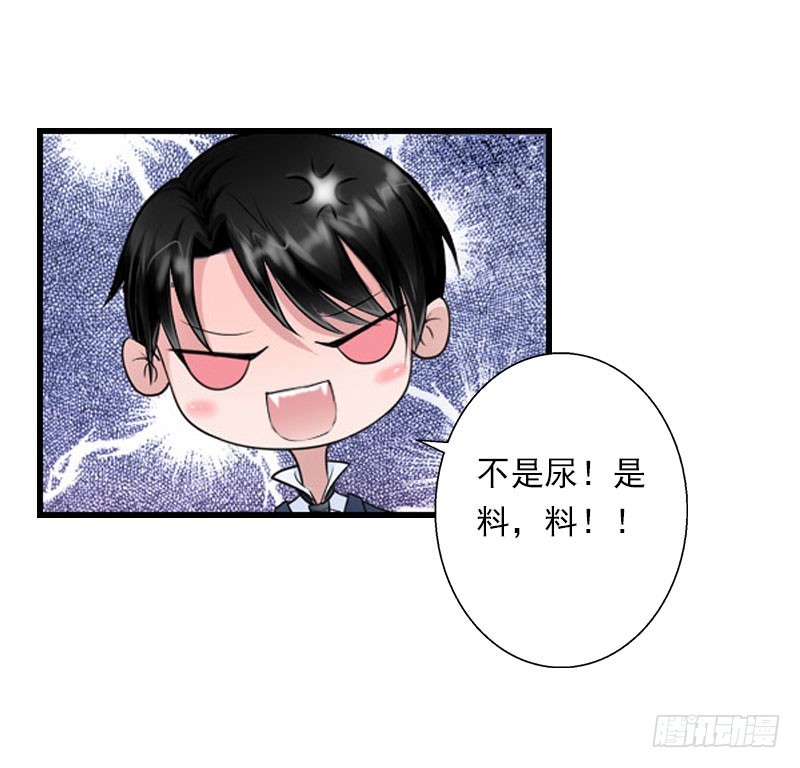 第76话 很美味11