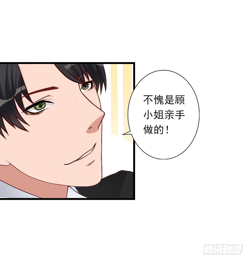 第76话 很美味-第76话