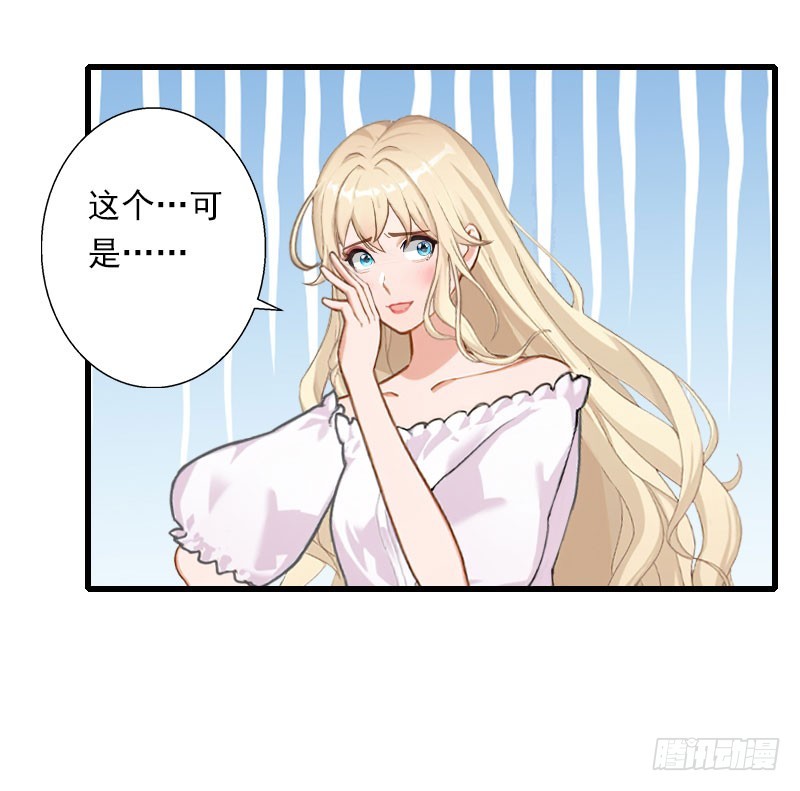 第76话 很美味-第76话