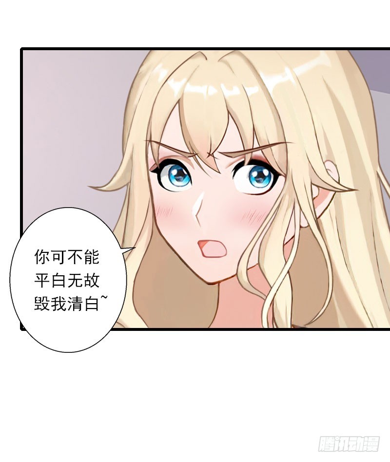 第76话 很美味-第76话