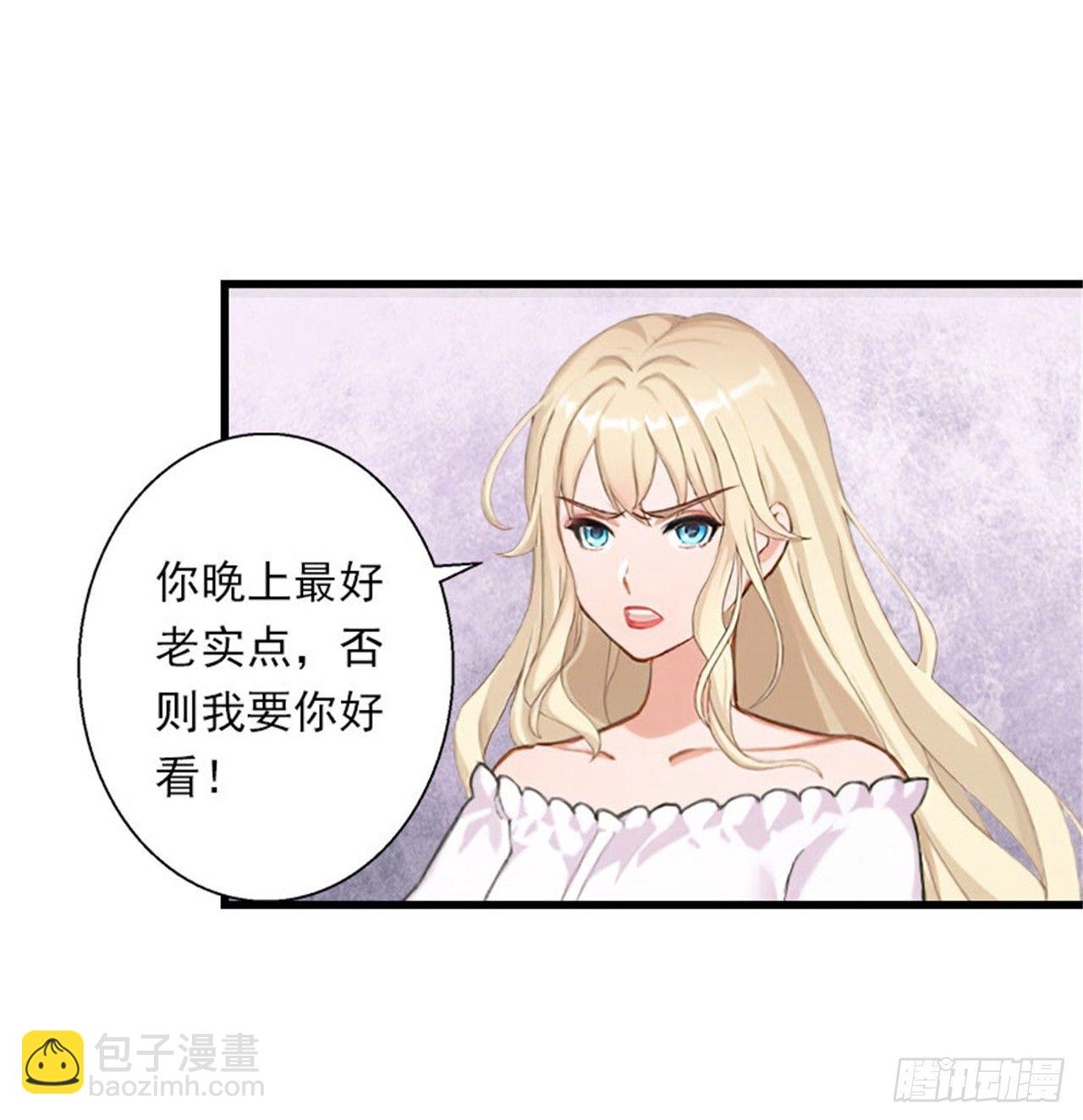 第77话 似乎有点喜欢她-第24话