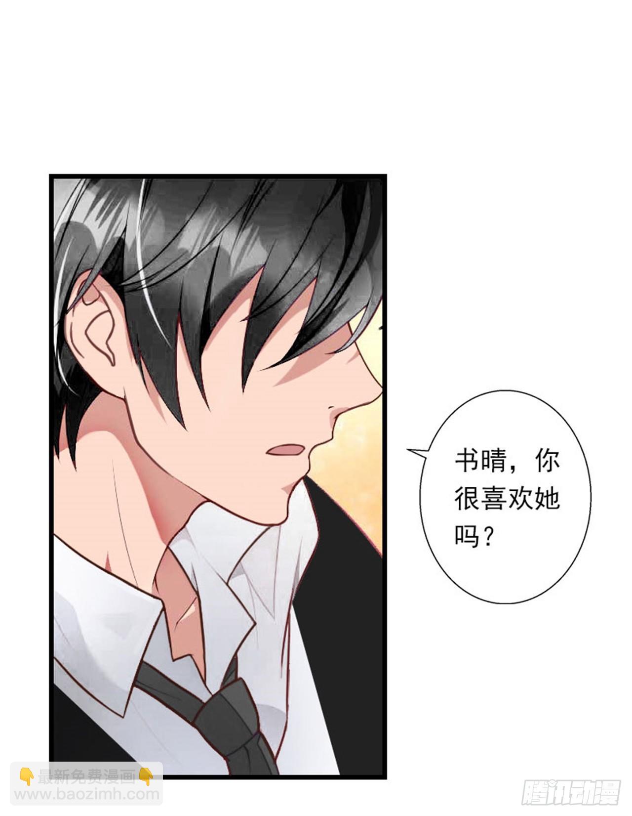 第77话 似乎有点喜欢她-第24话