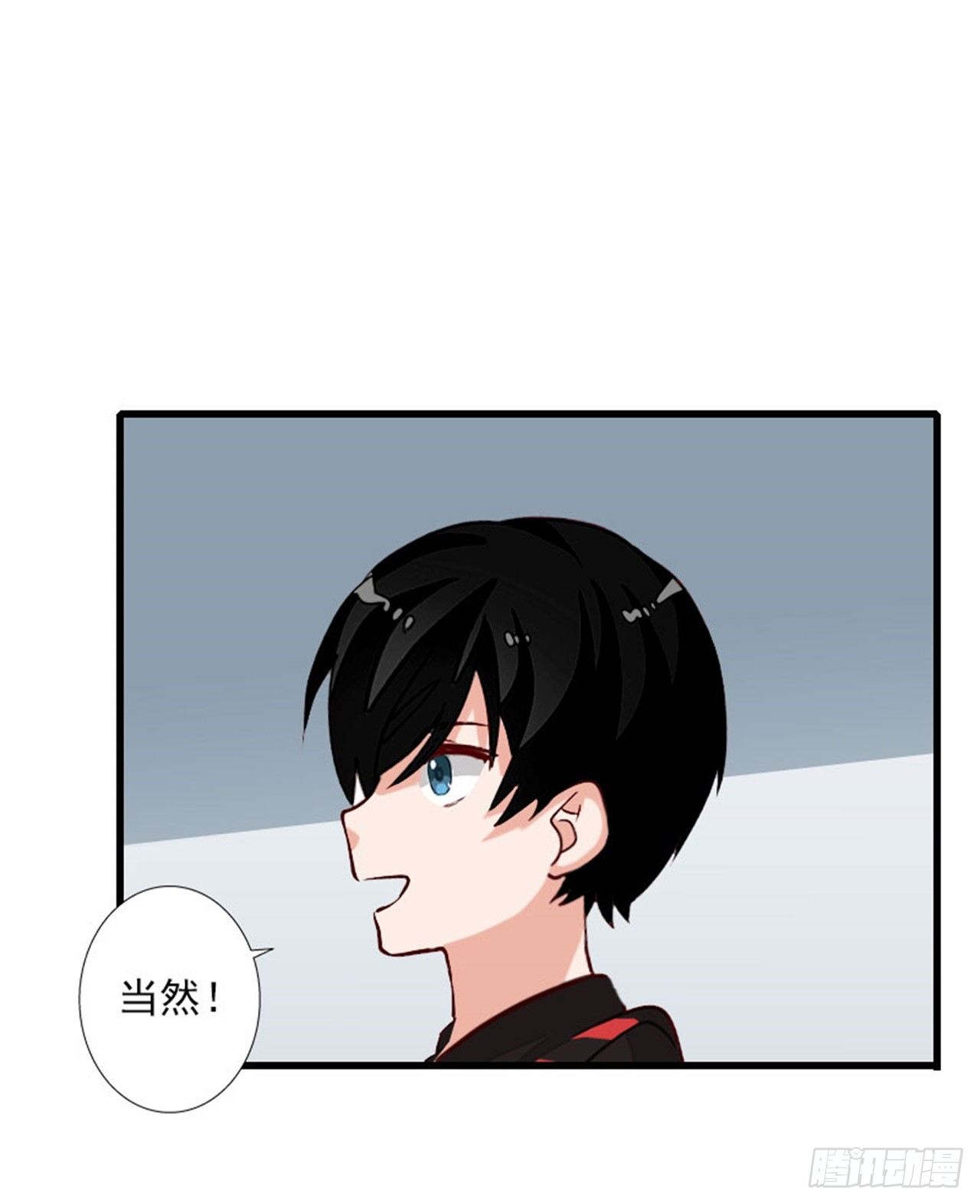 第77话 似乎有点喜欢她-第24话