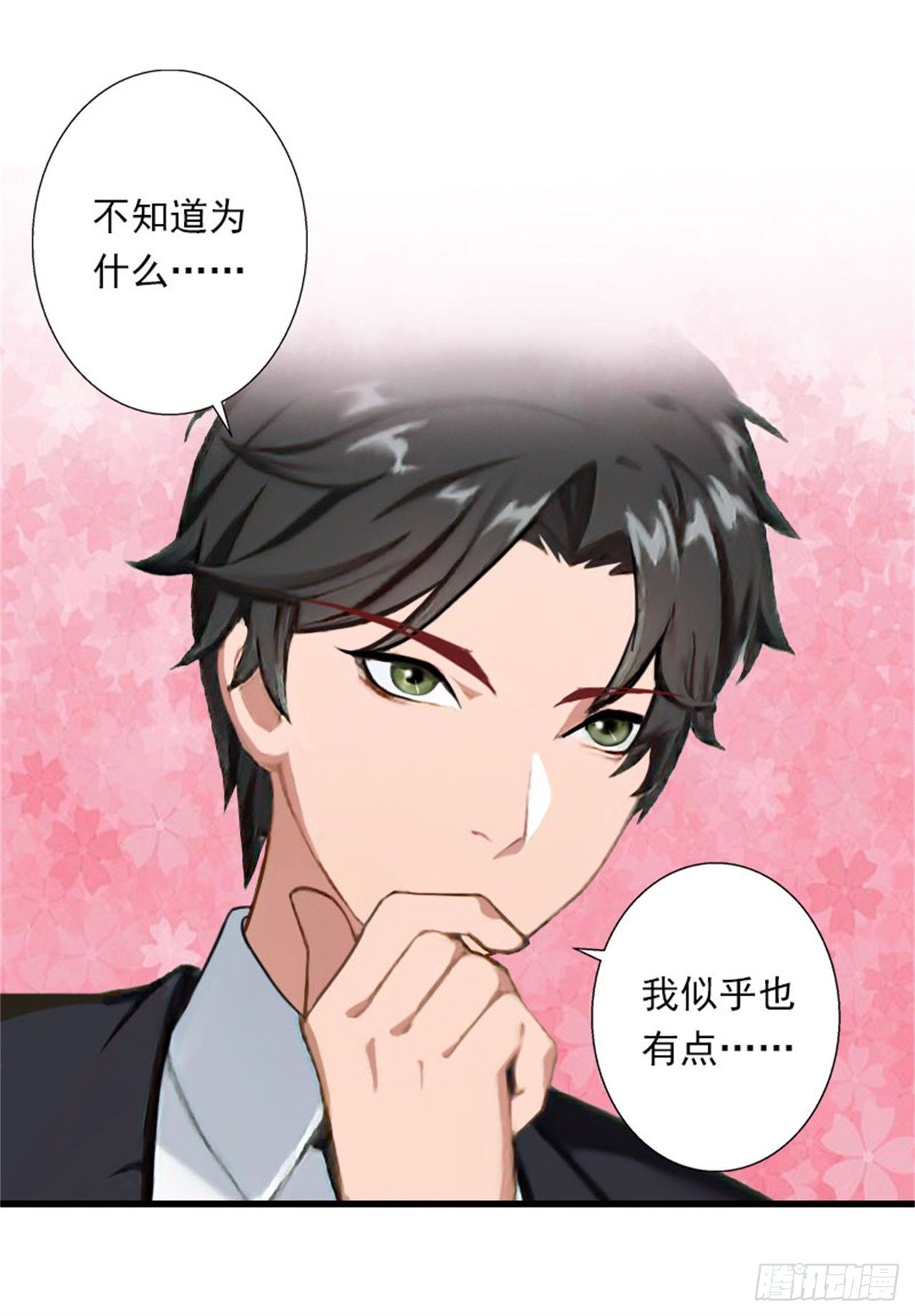 第77话 似乎有点喜欢她-第24话