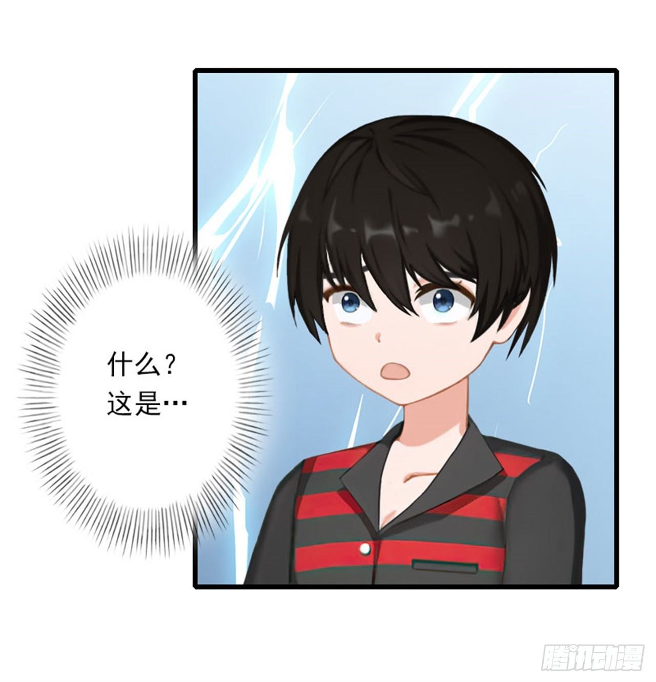 第77话 似乎有点喜欢她-第24话