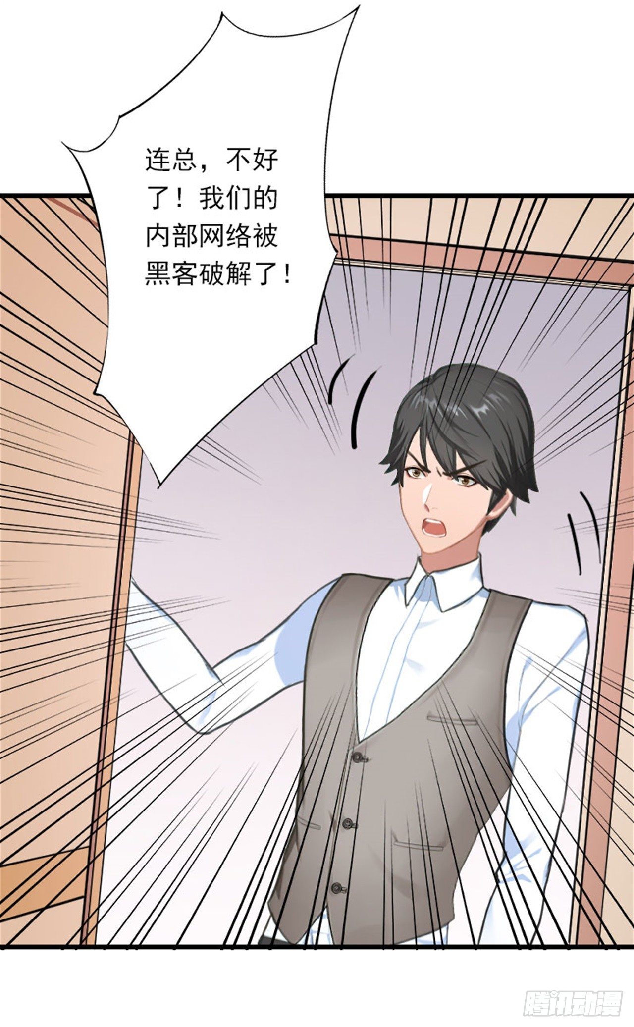 第77话 似乎有点喜欢她-第24话