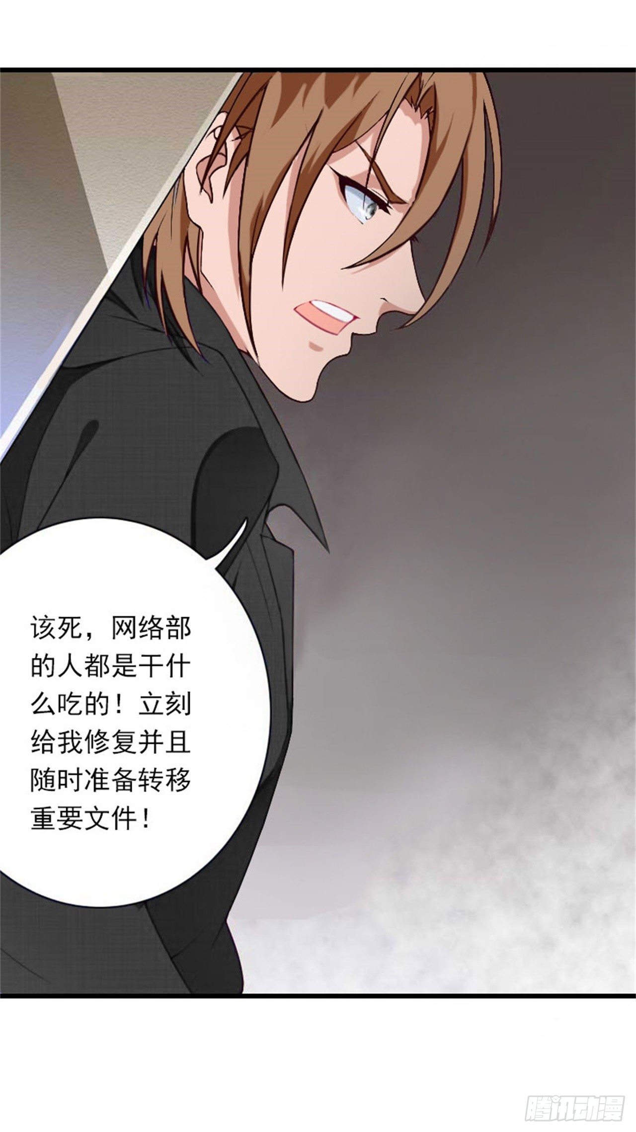 第77话 似乎有点喜欢她-第24话