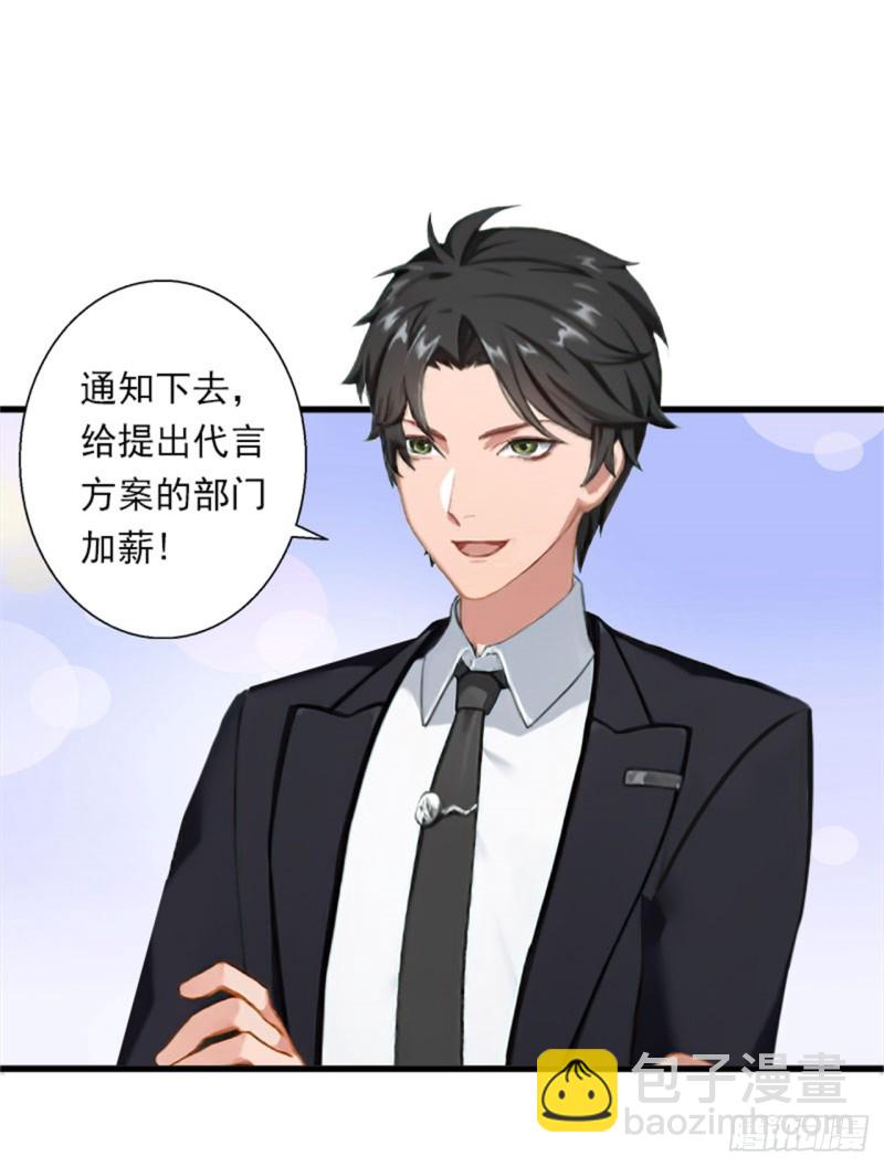 第79话 于晓晨的邀请-第78话