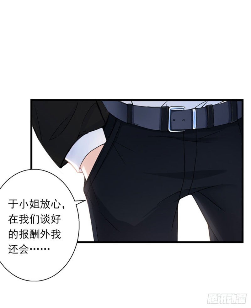 第79话 于晓晨的邀请-第78话