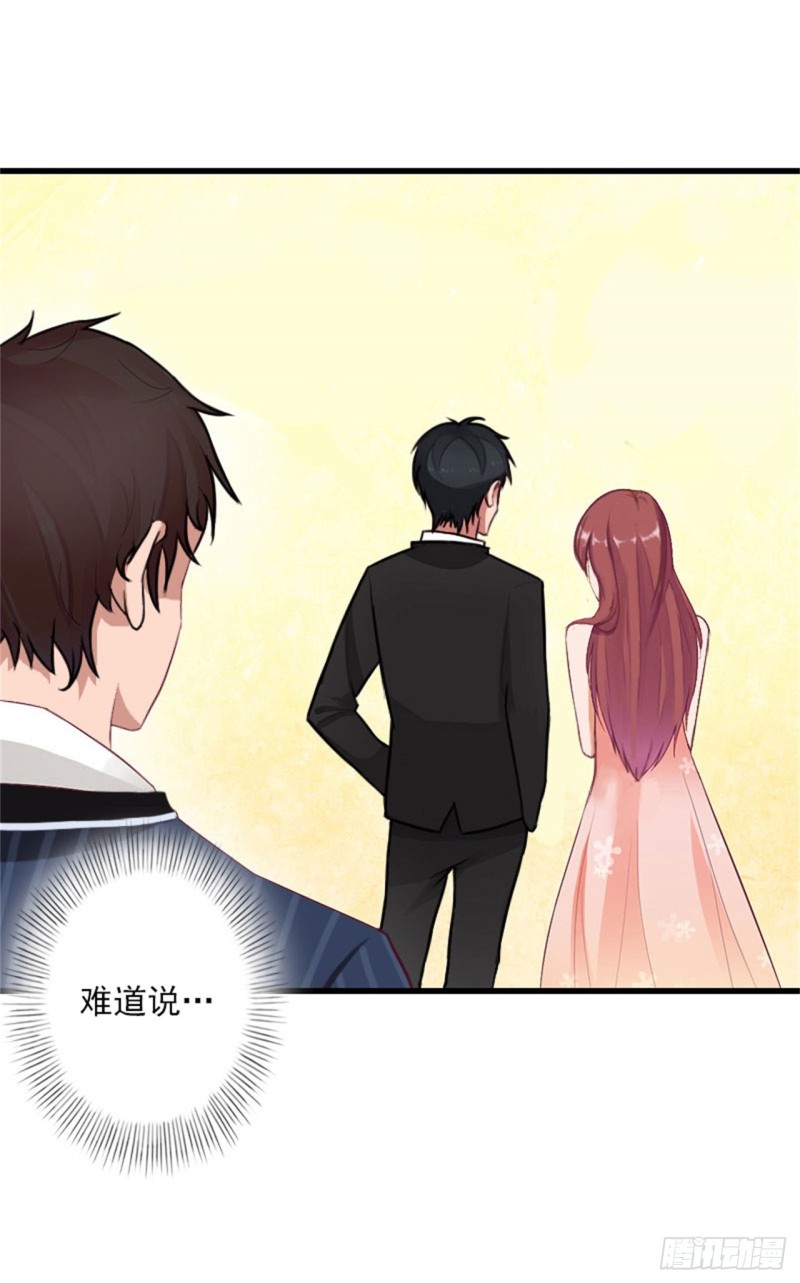 第79话 于晓晨的邀请-第78话