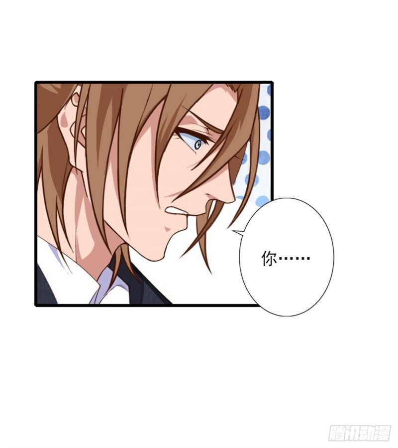 第79话 于晓晨的邀请-第78话