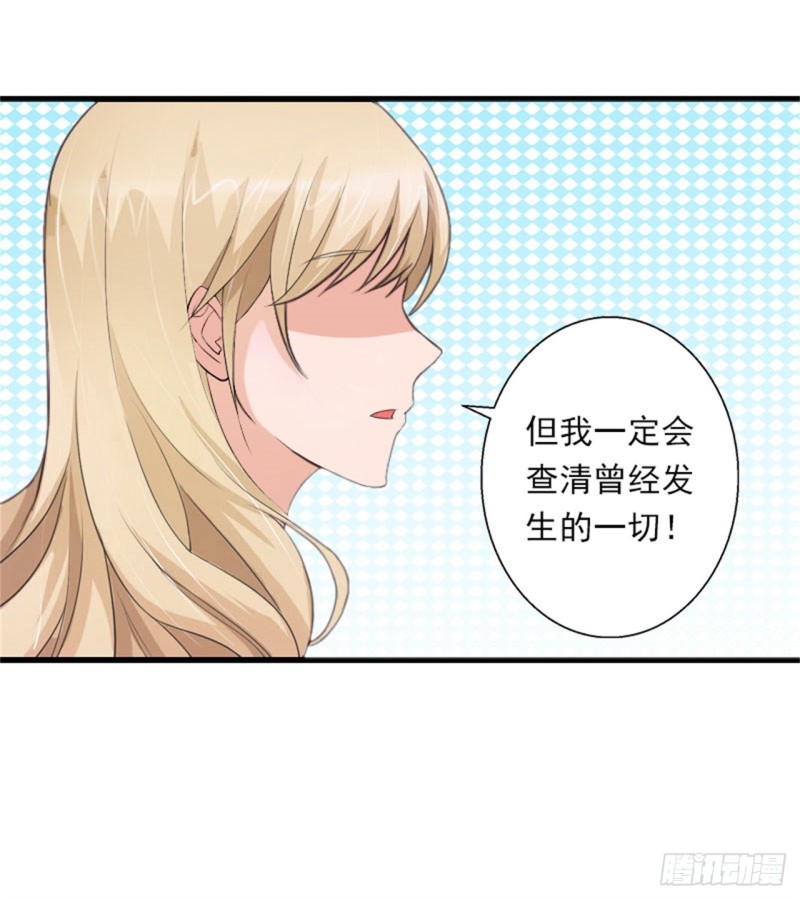 第79话 于晓晨的邀请-第78话