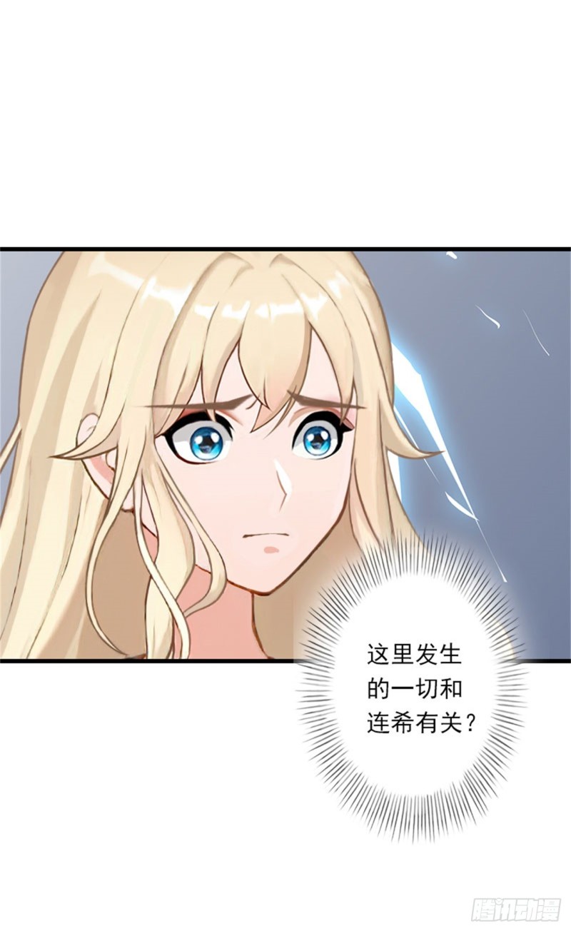 第81话 拦截-第80话