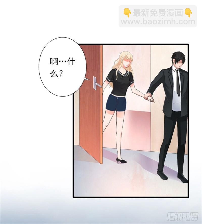 第81话 拦截-第80话