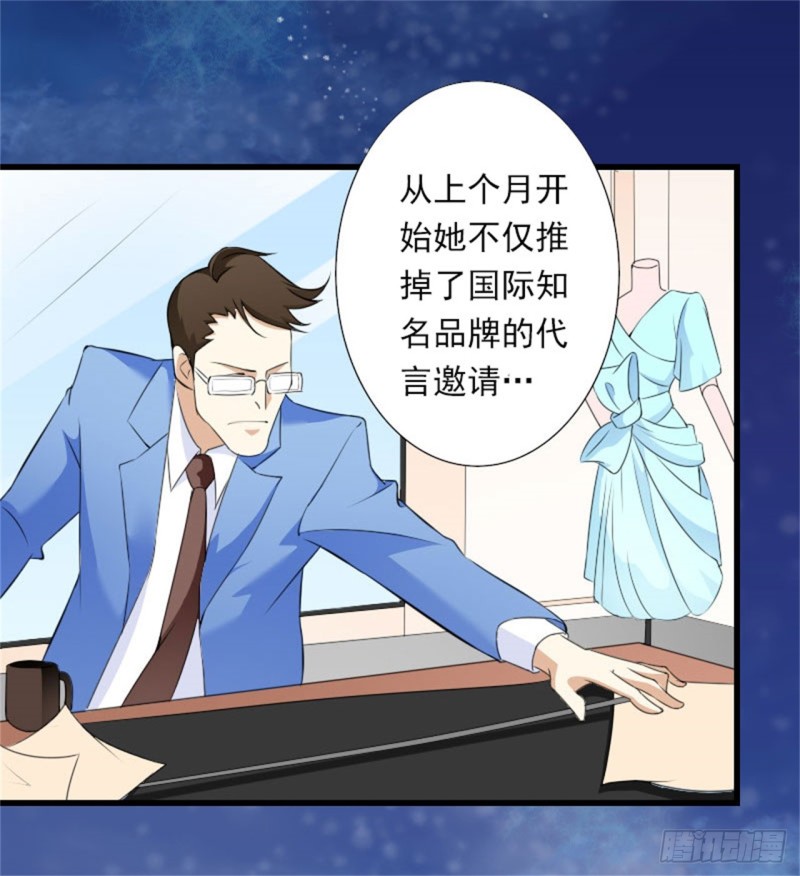 第81话 拦截-第80话